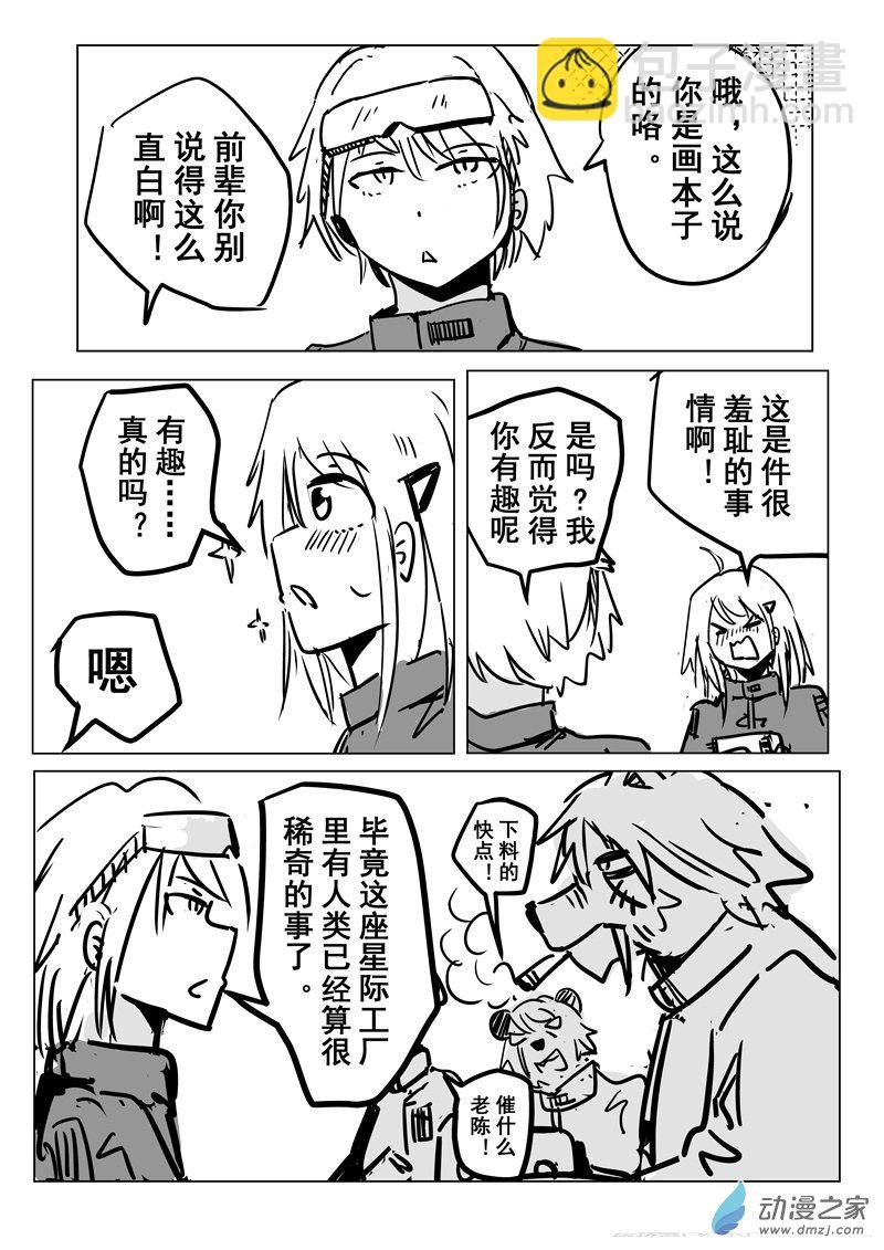 第00话
