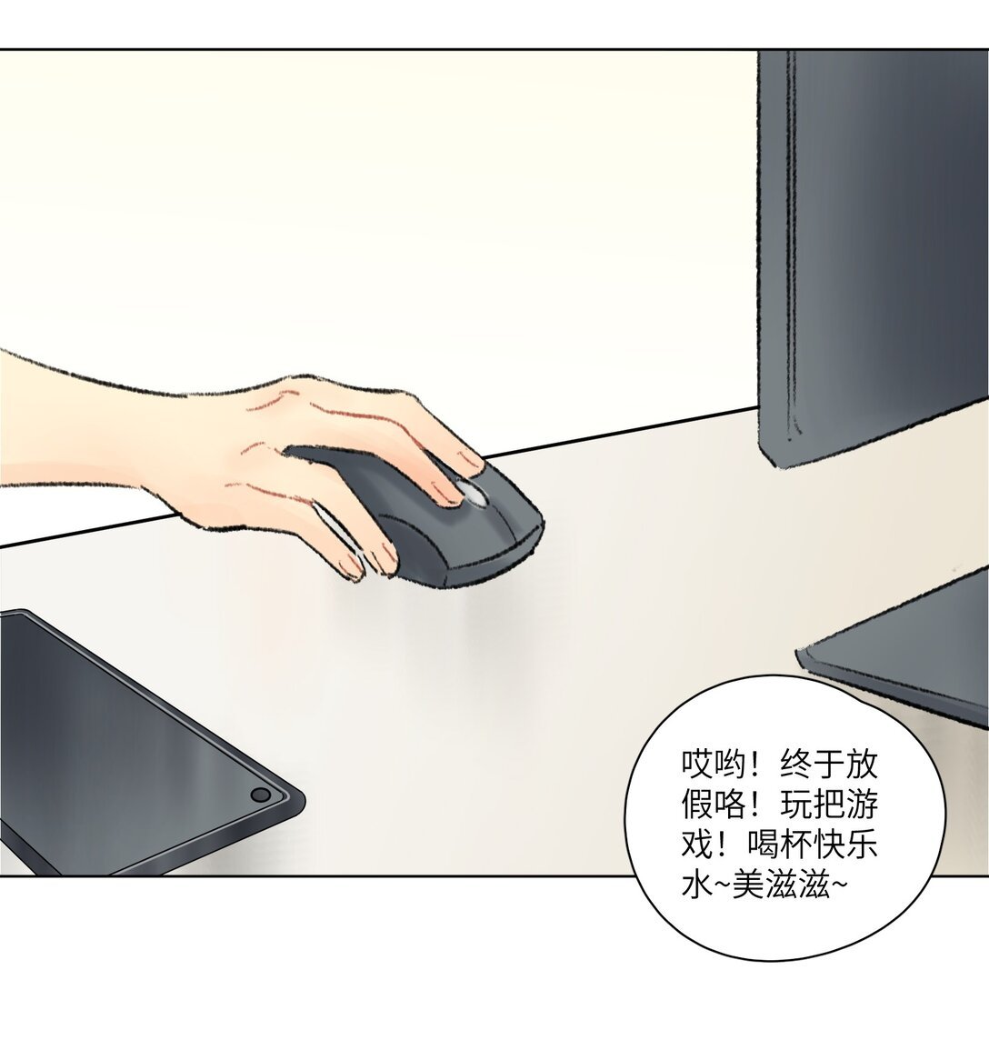 正篇 醉氧这款游戏挺好玩的都去玩