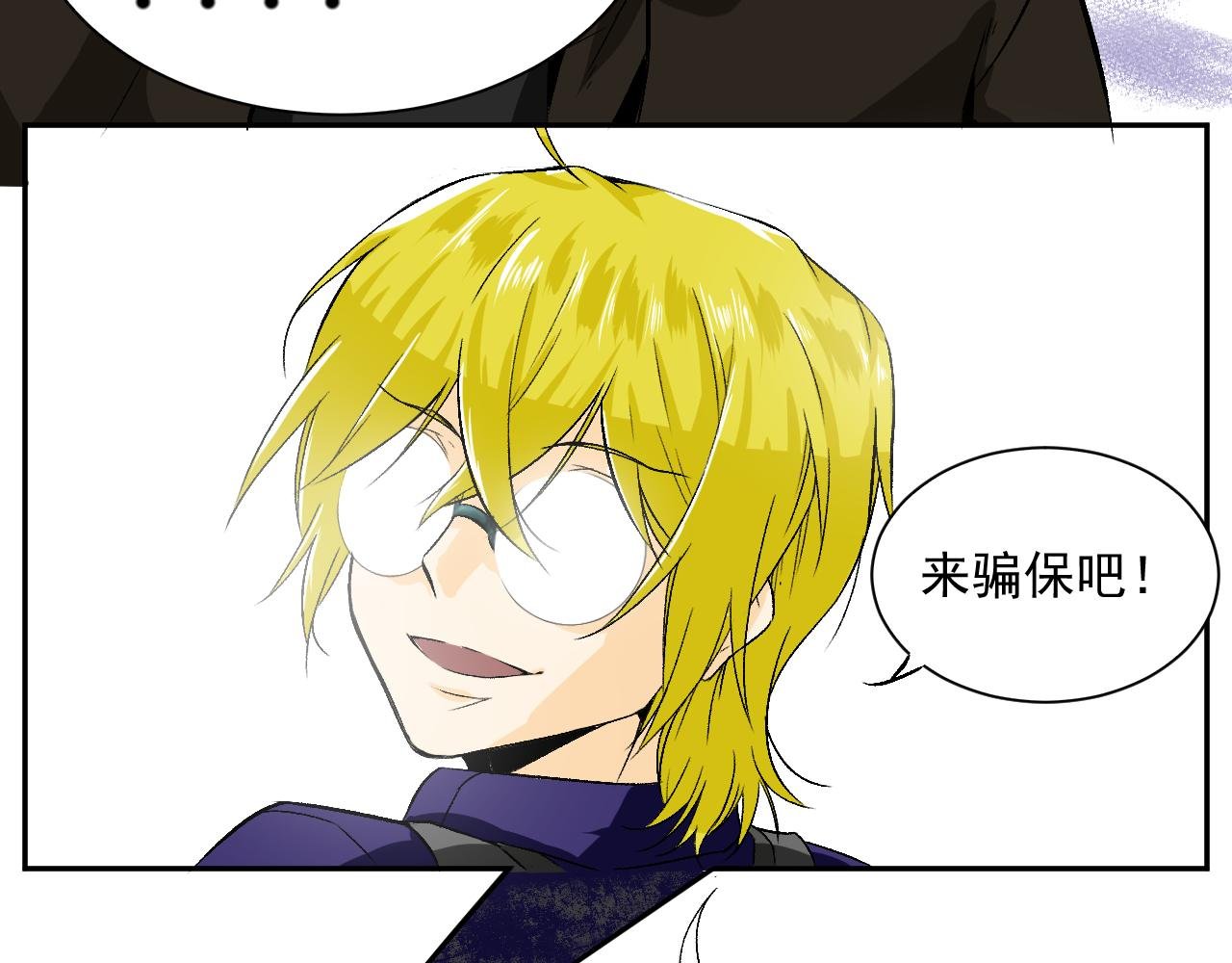 缘落
