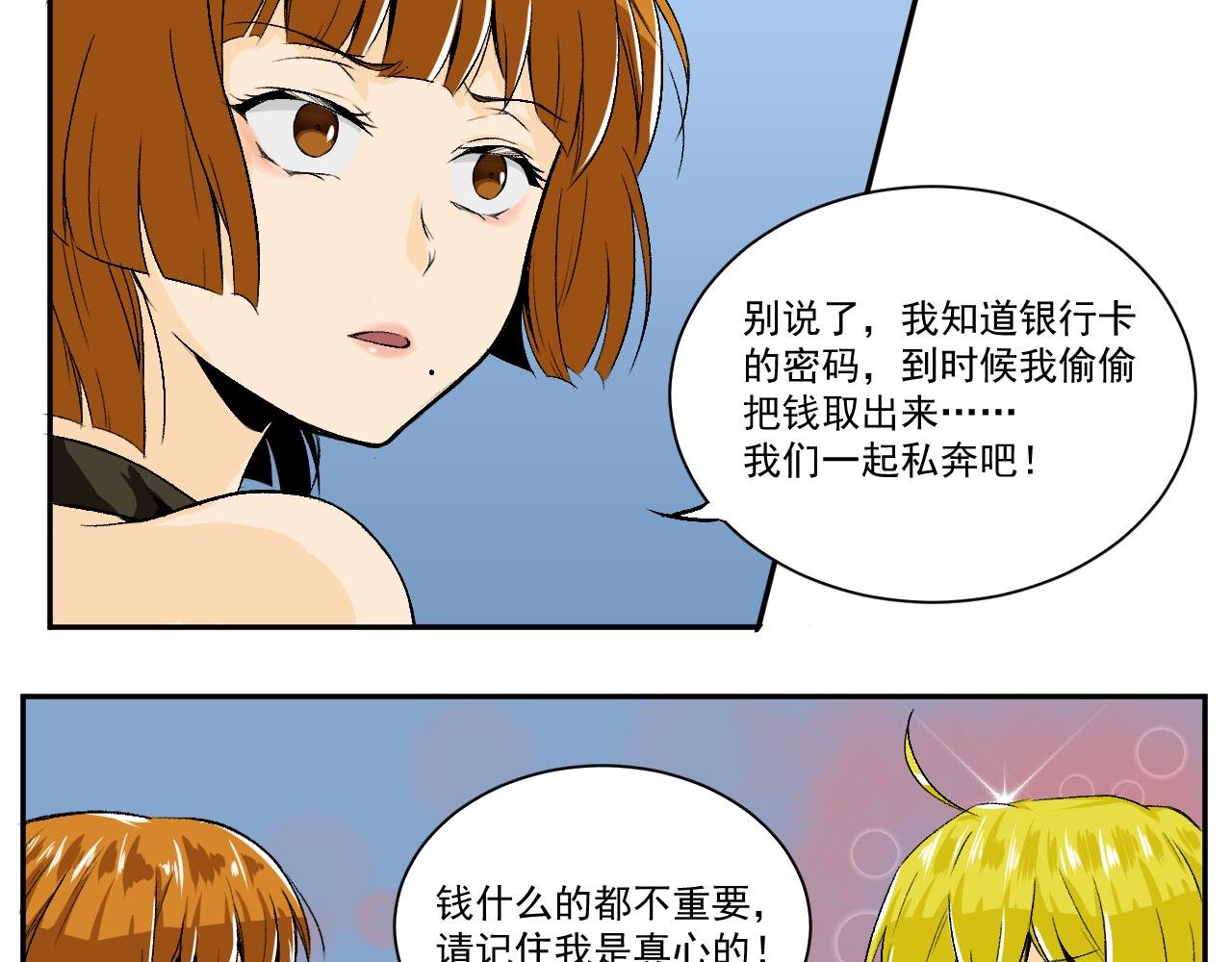 缘落