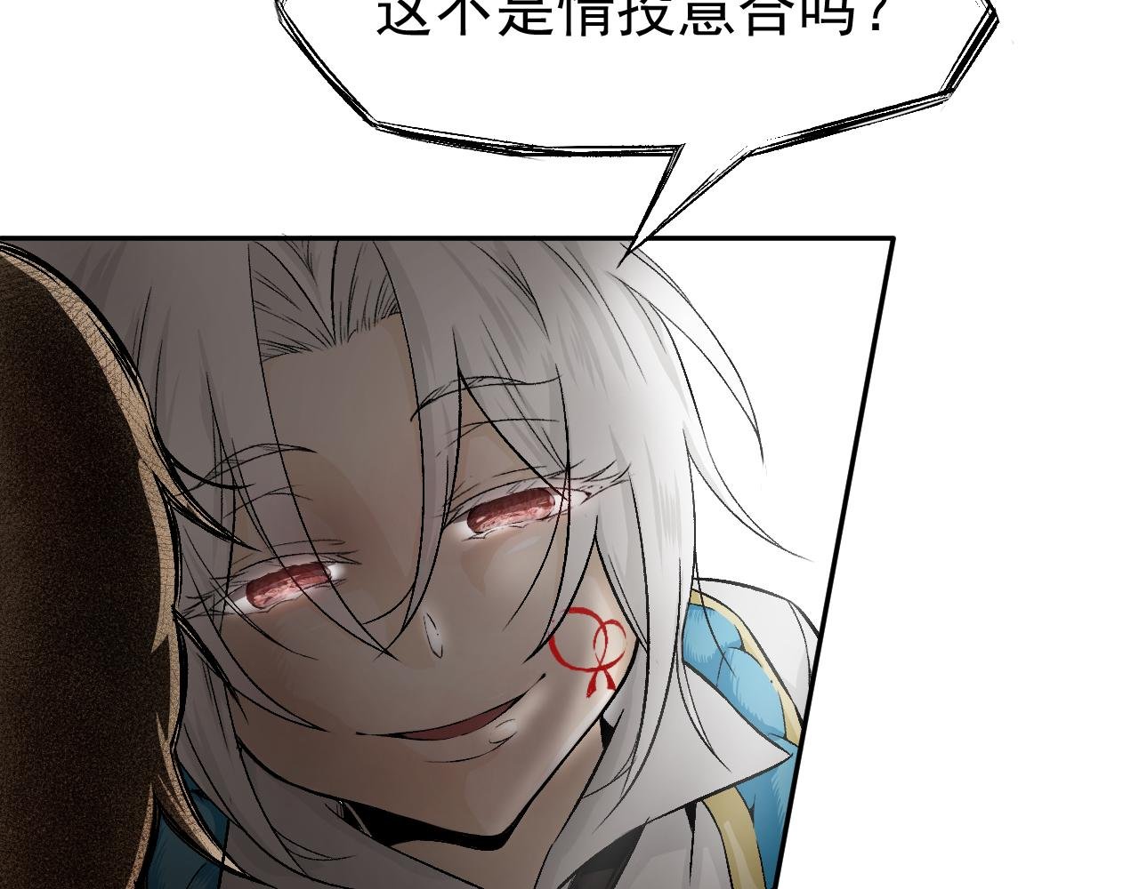 缘落