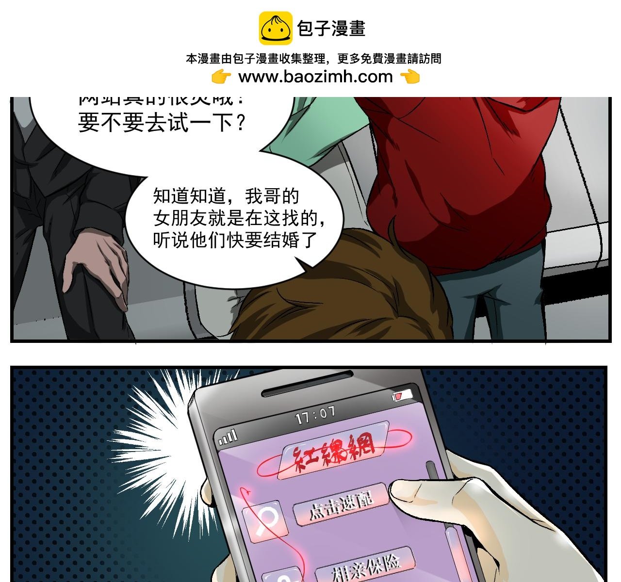 缘起