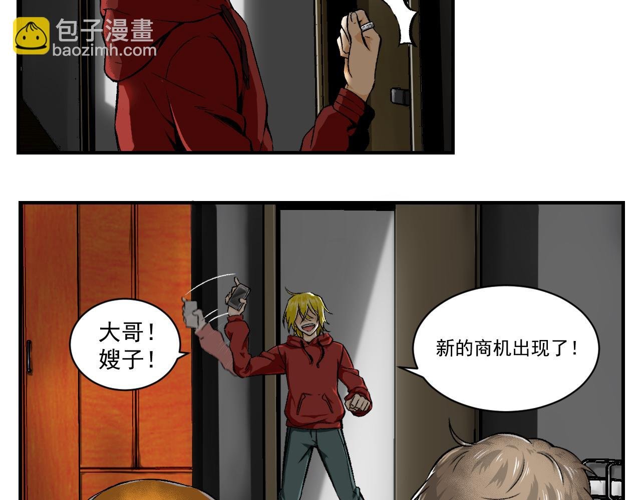 缘起
