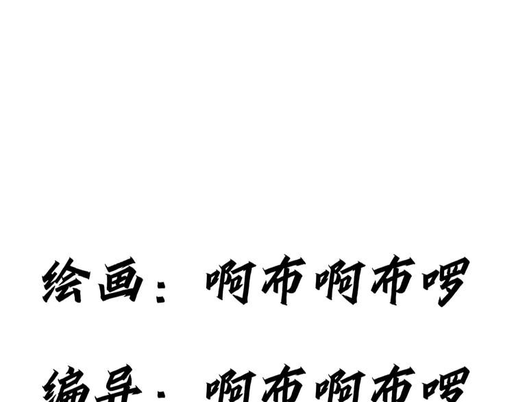 预告