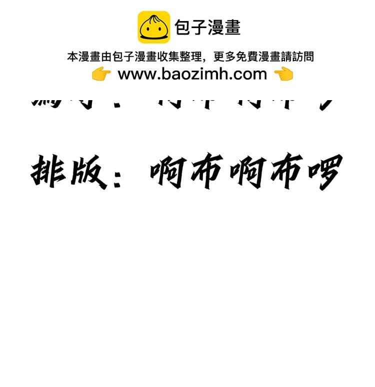 预告