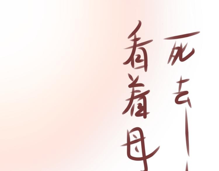 预告