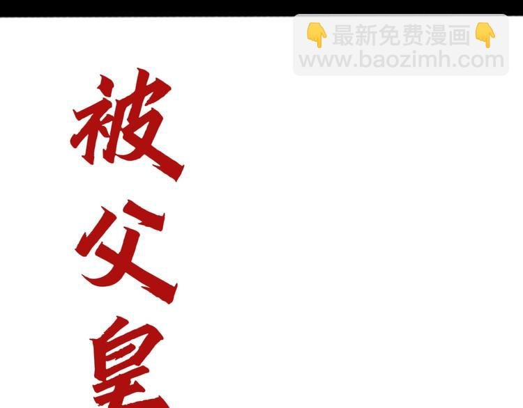 预告