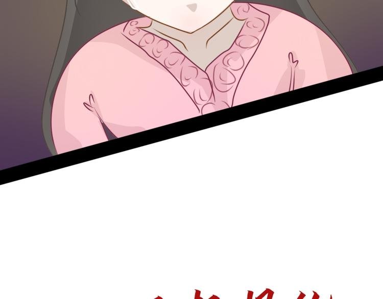 预告