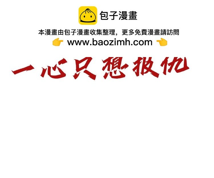 预告
