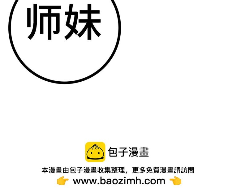 预告