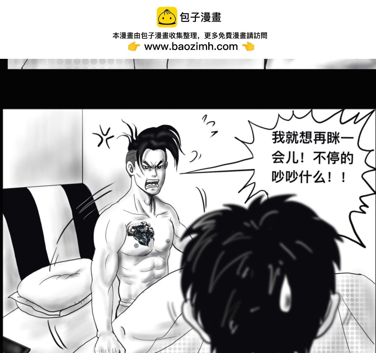 惊吓