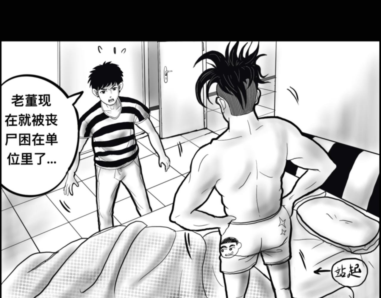 惊吓