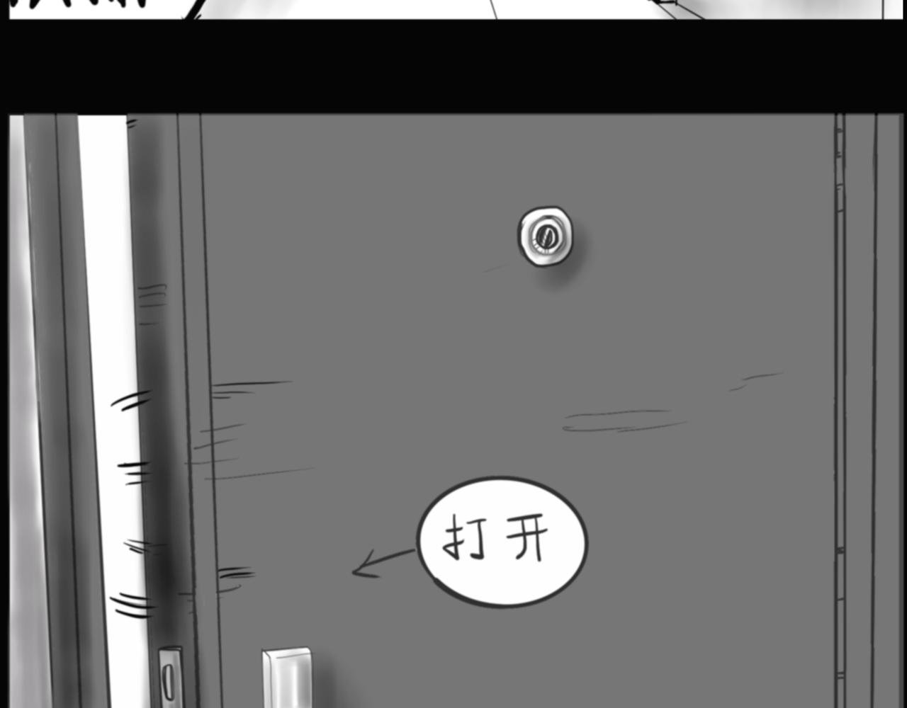惊吓