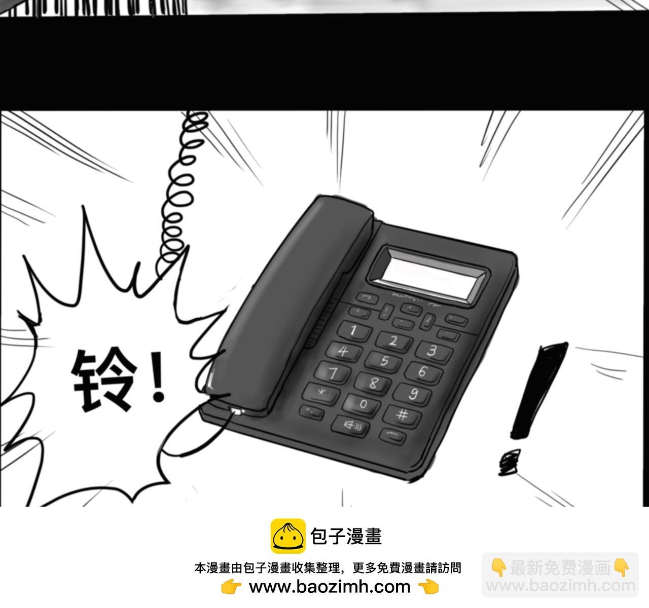 惊吓