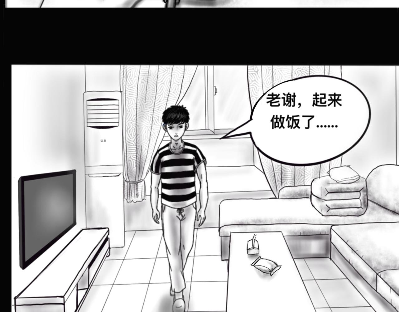 序幕