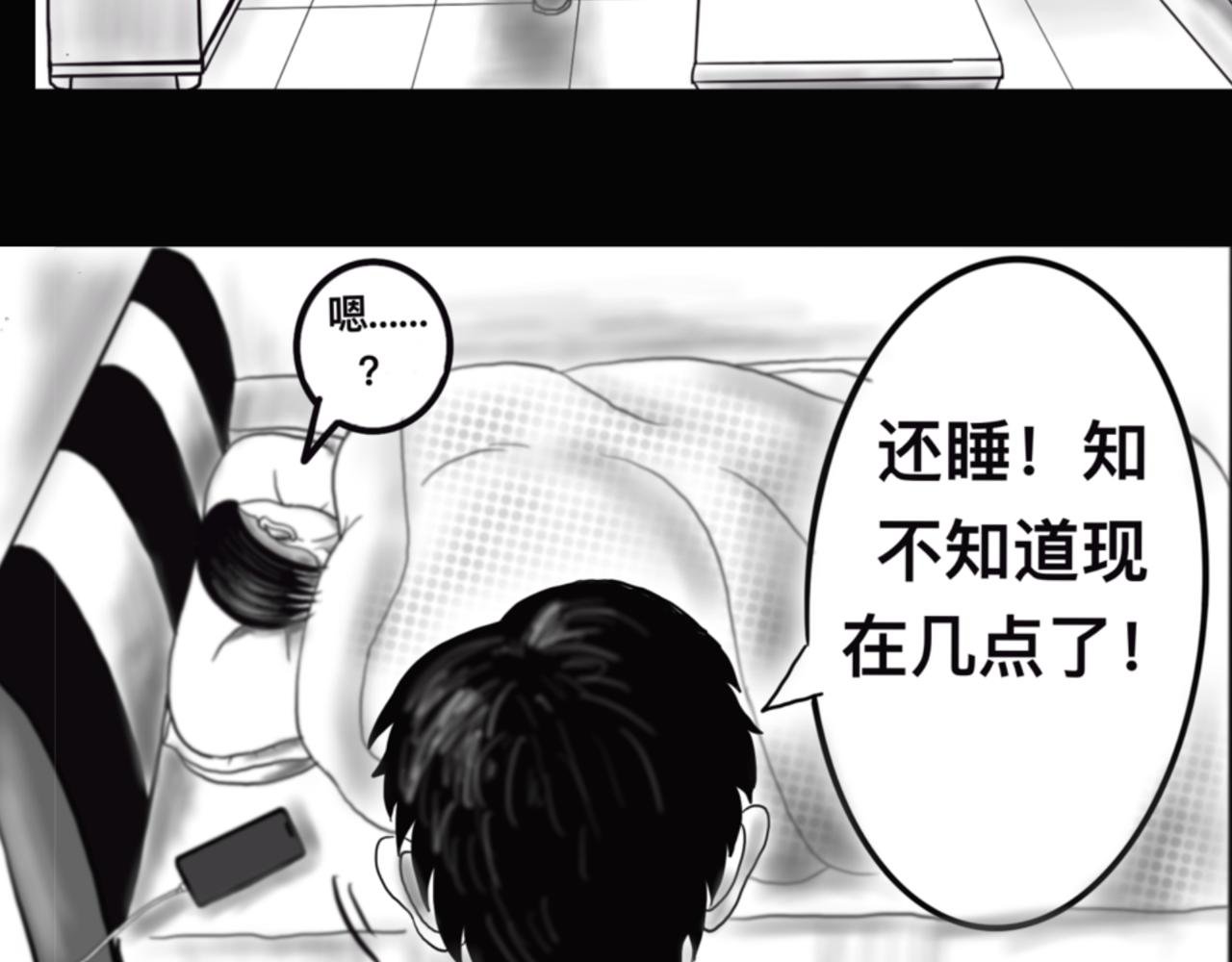 序幕