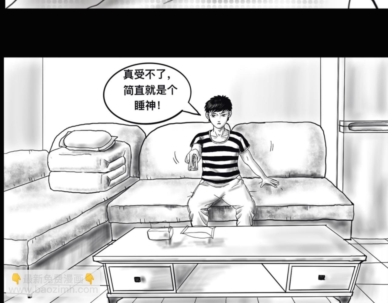 序幕