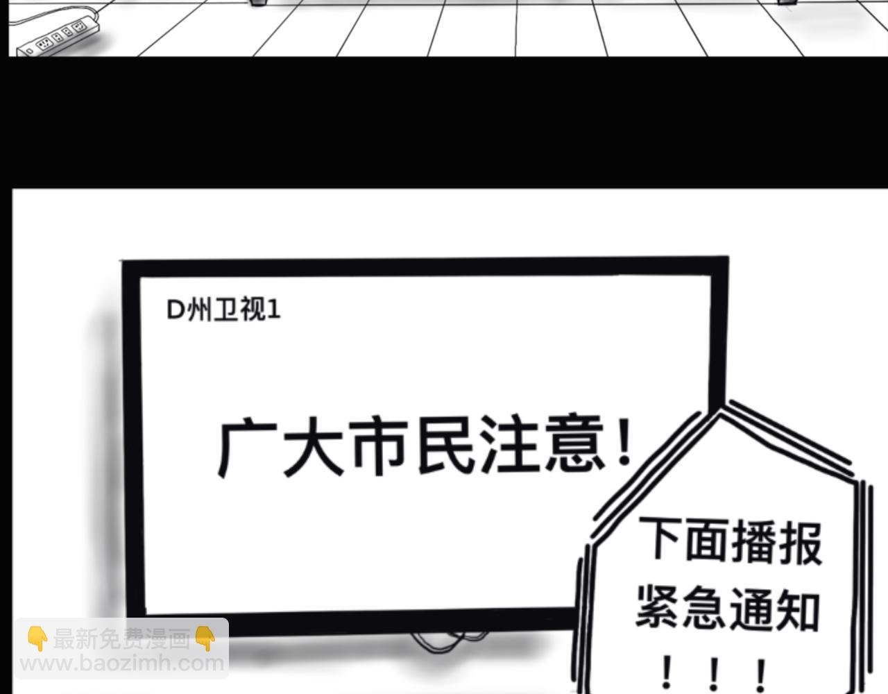 序幕