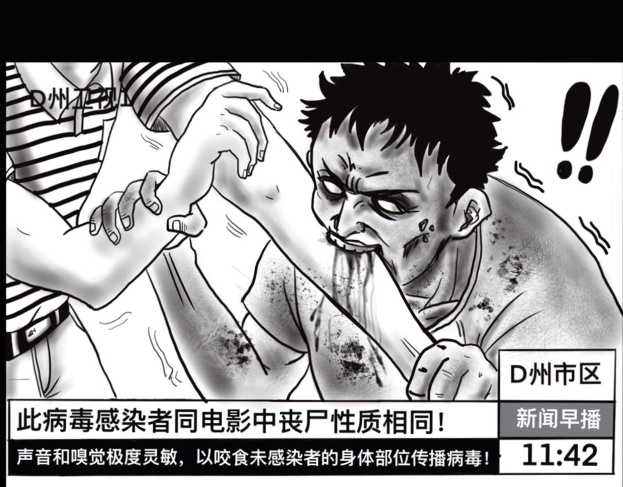 序幕