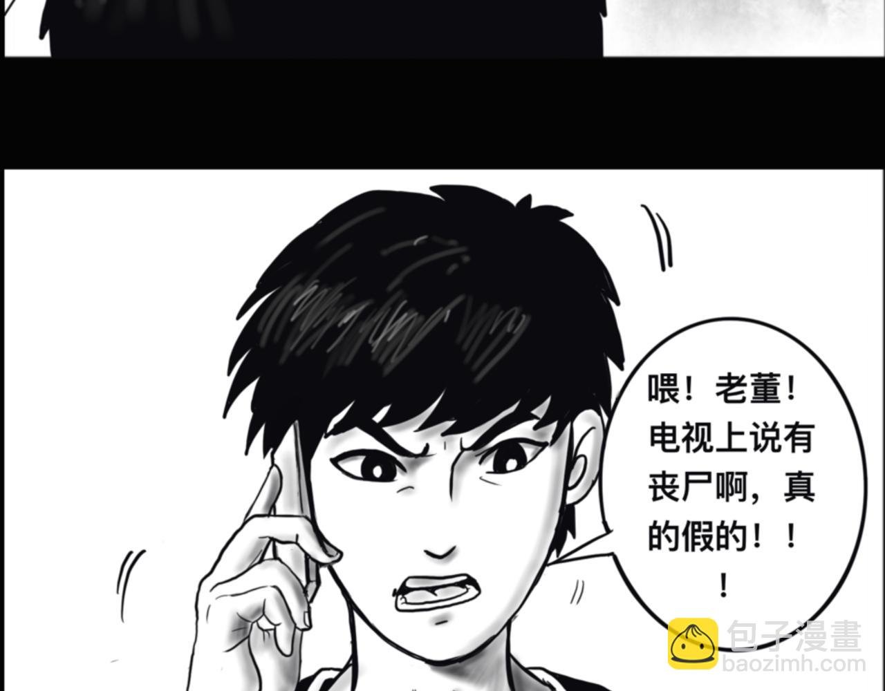 序幕