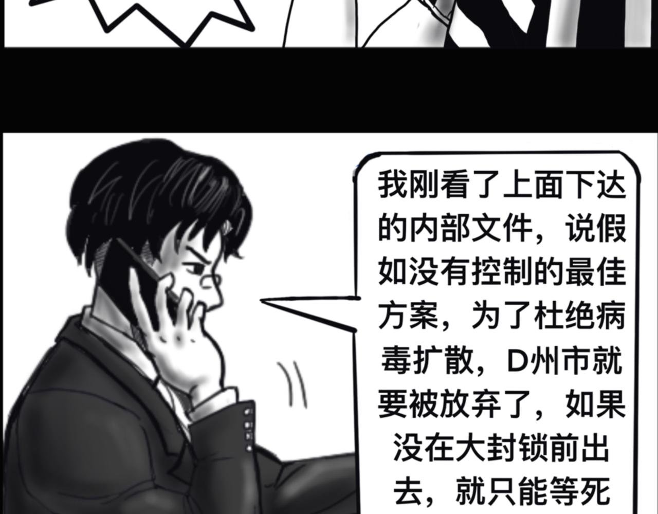 序幕