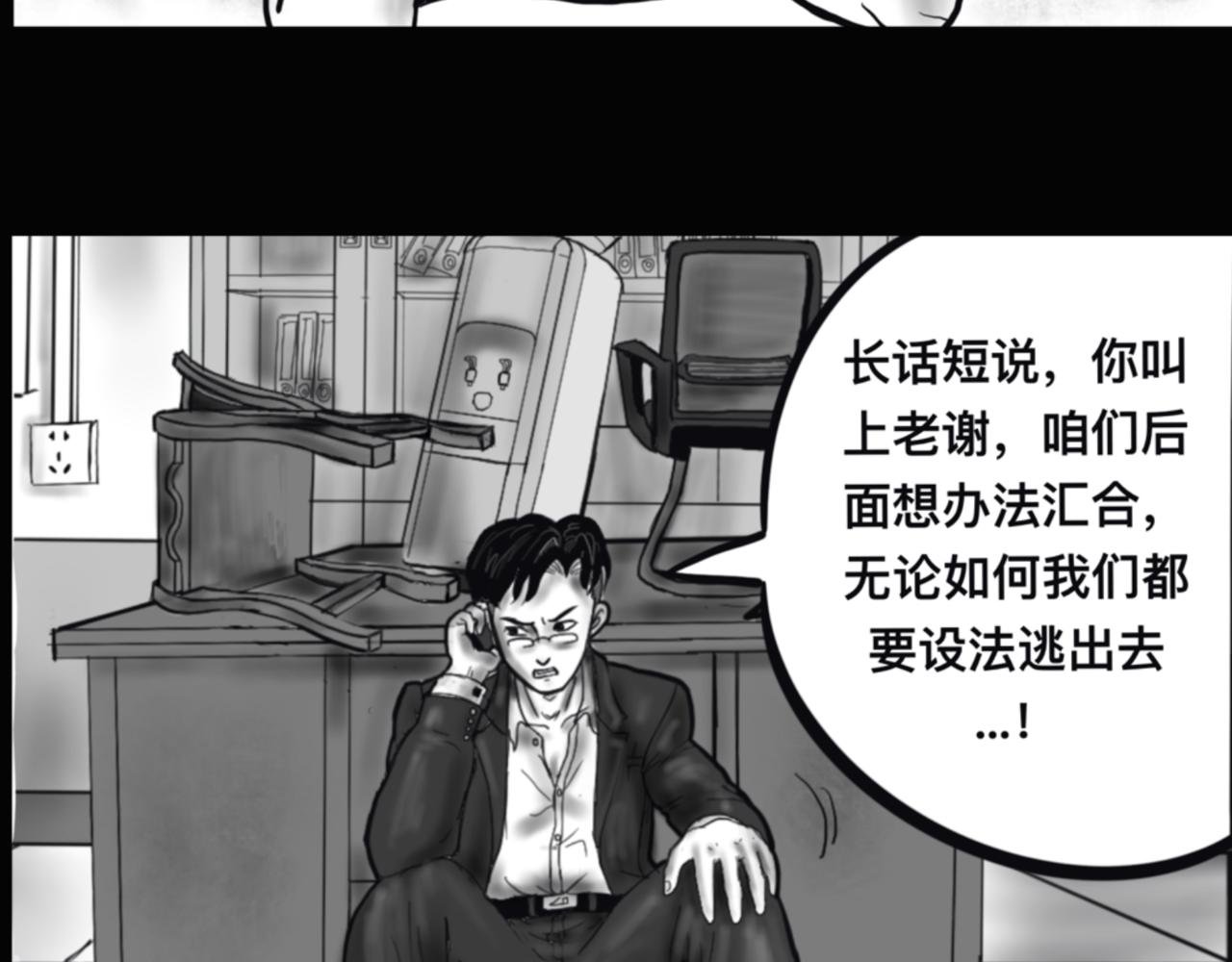 序幕