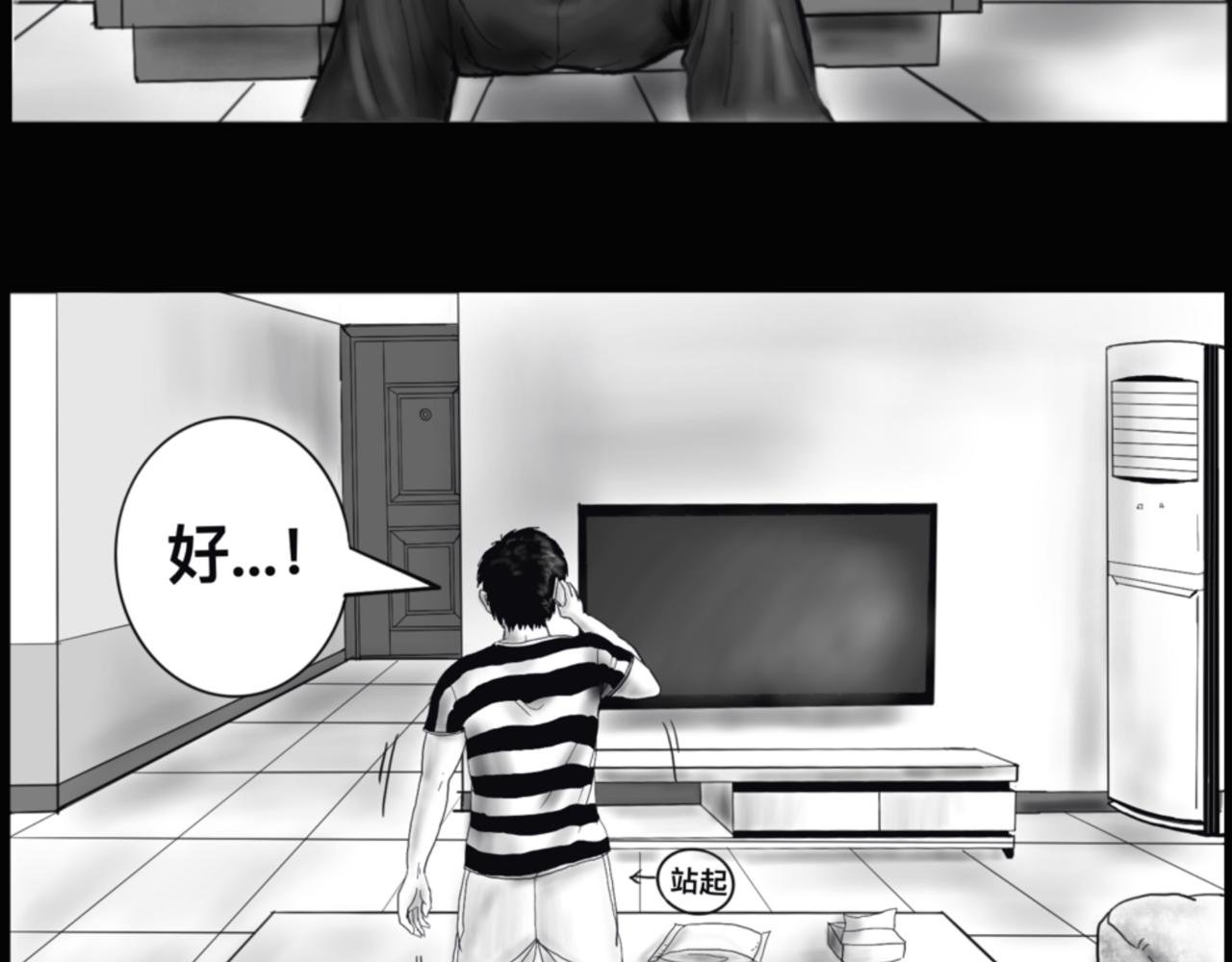 序幕