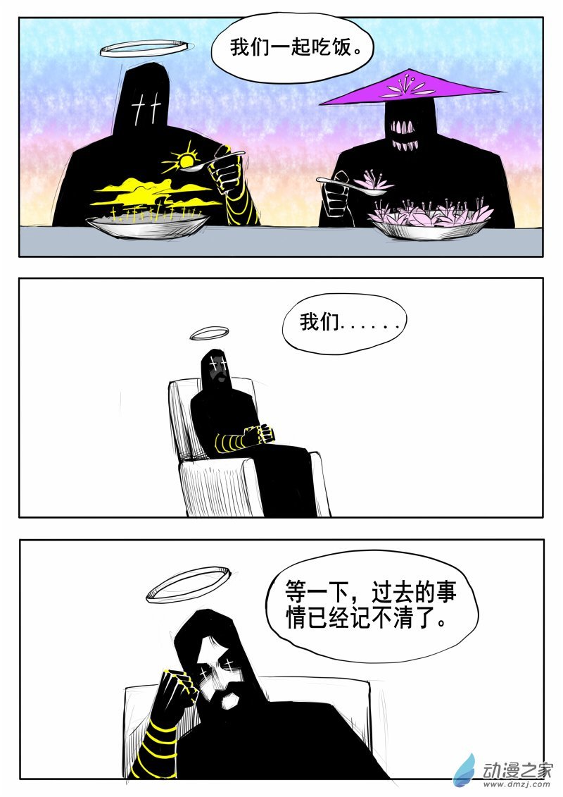 02话