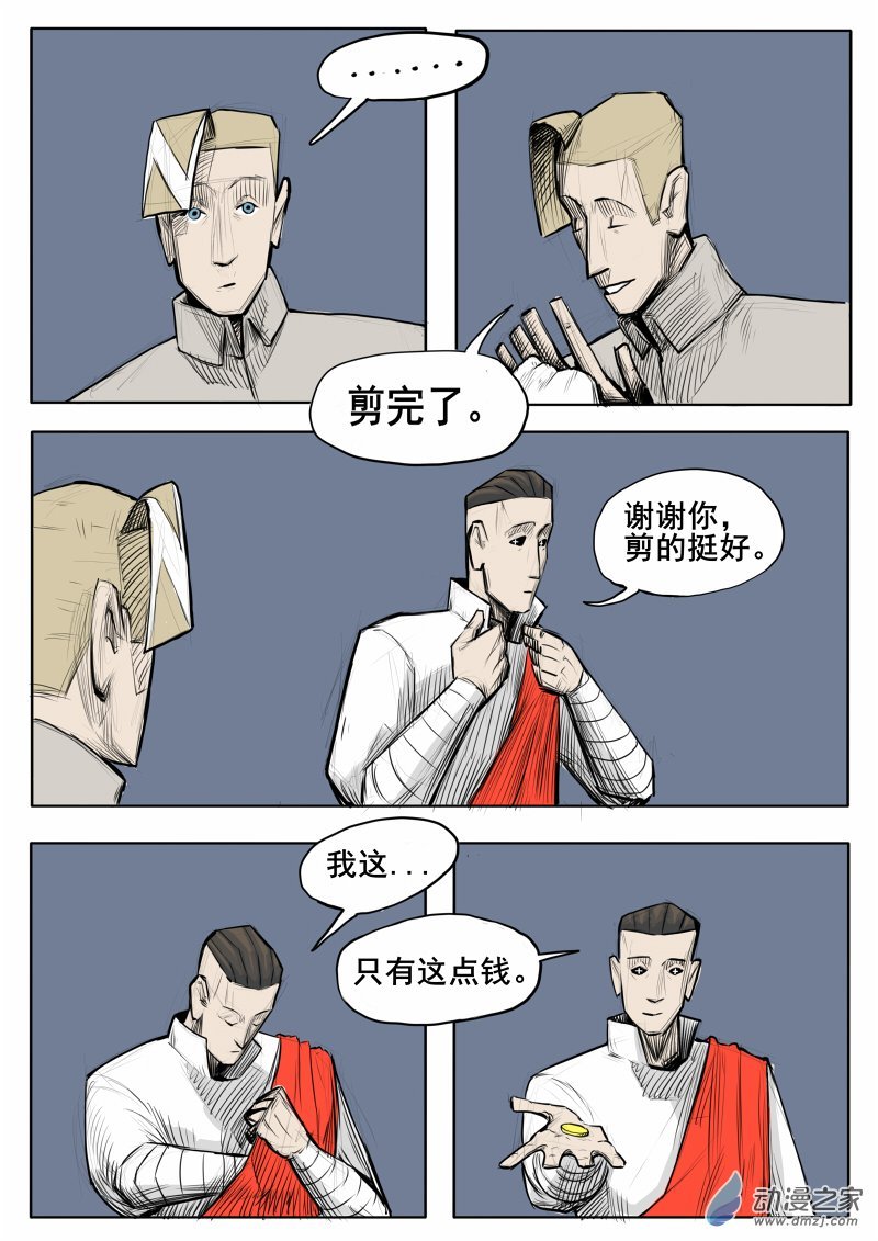02话
