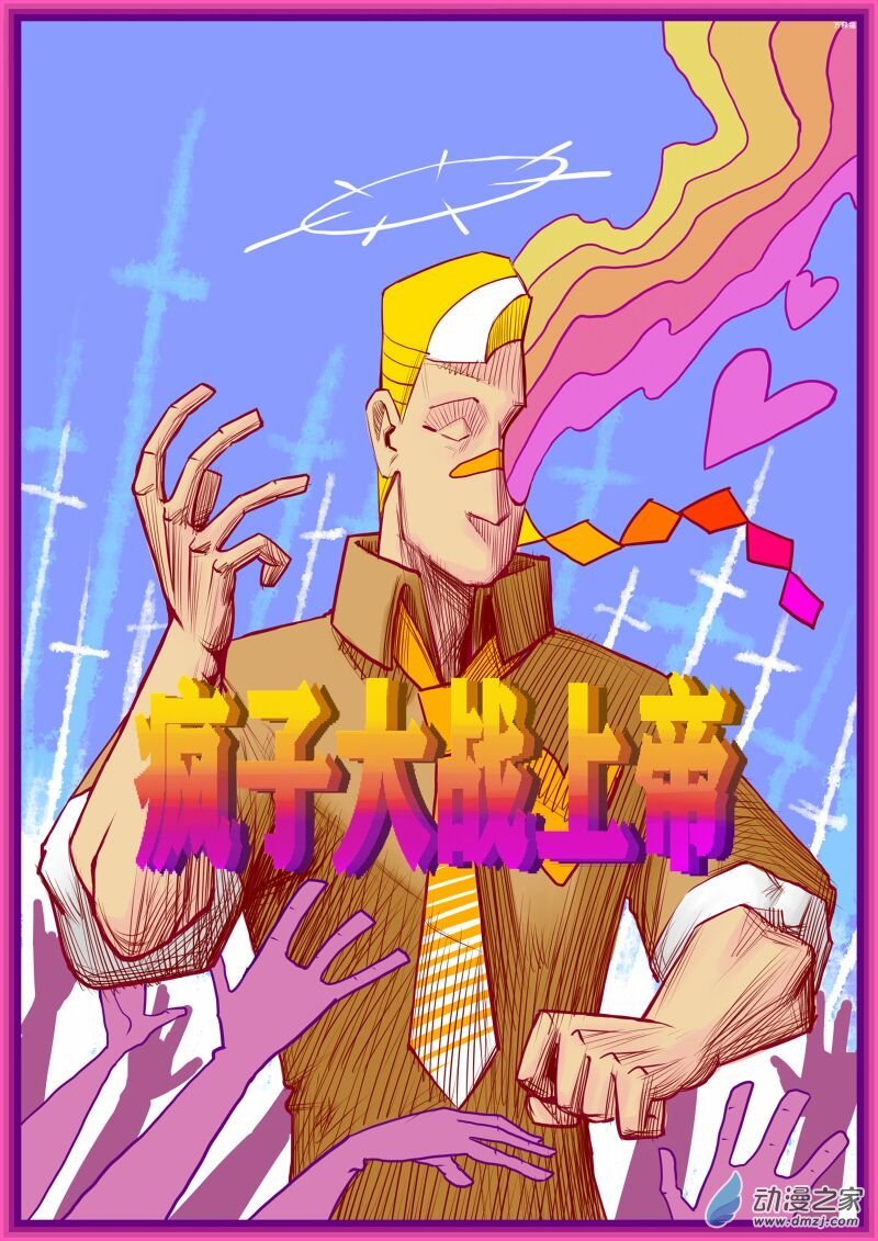 01话