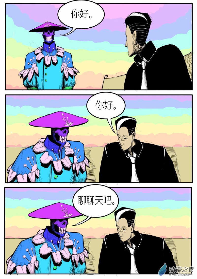 01话