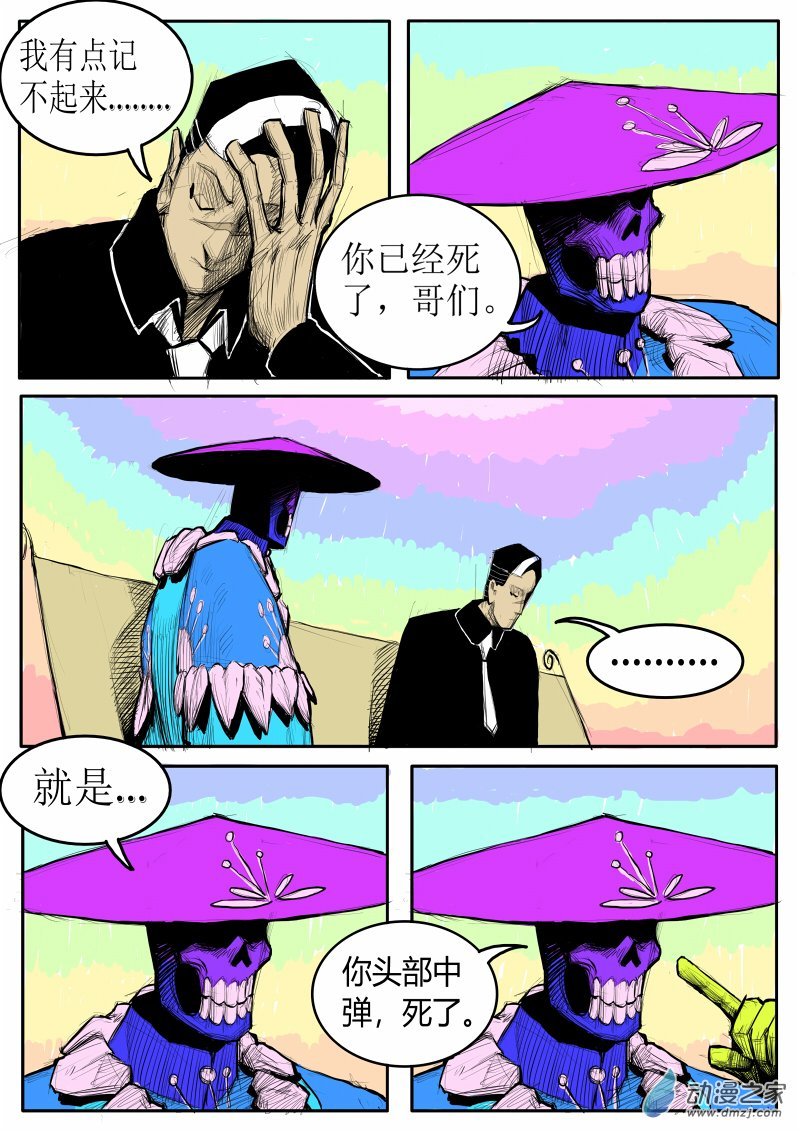 01话