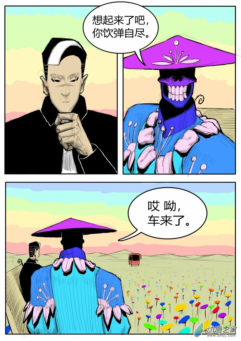 01话