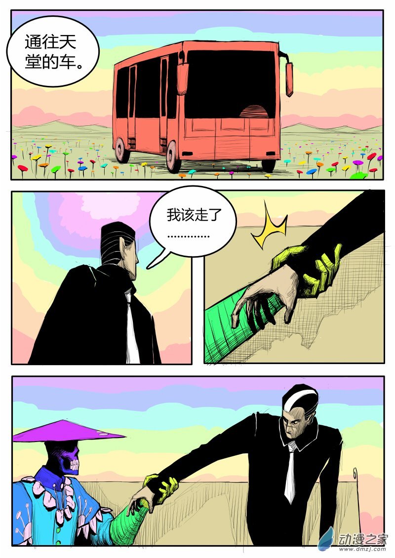 01话