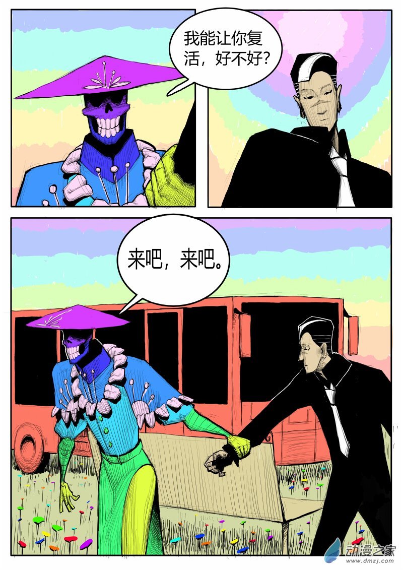 01话