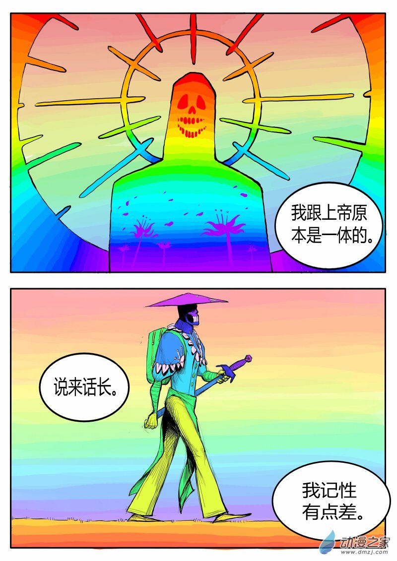 01话