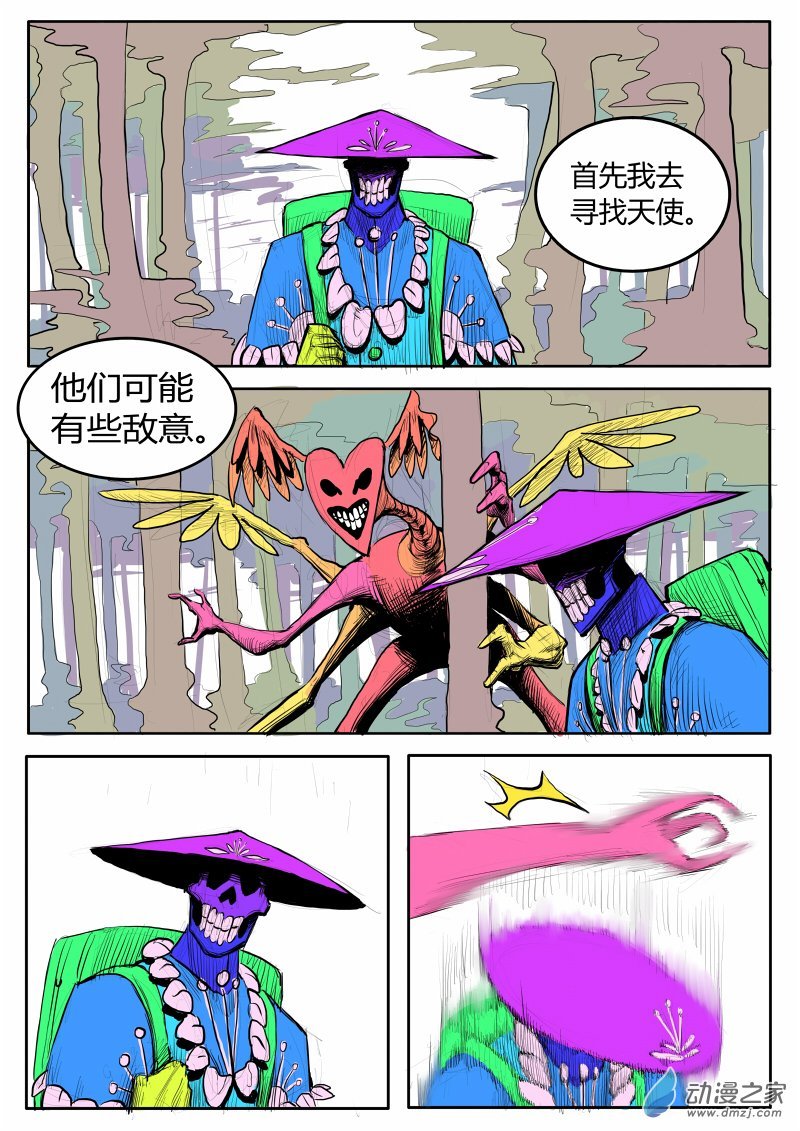 01话