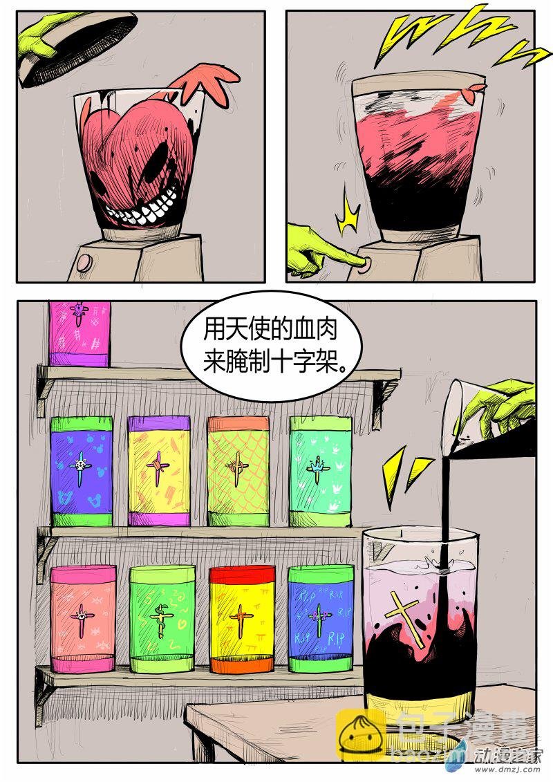 01话