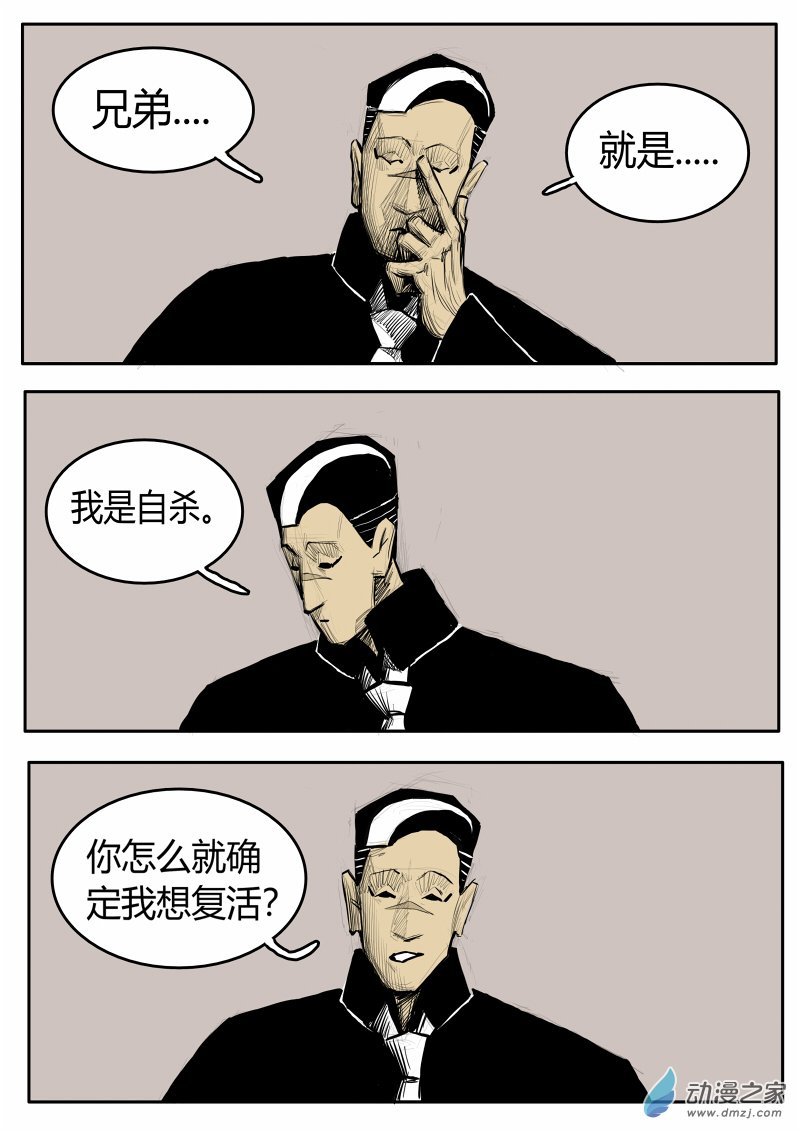 01话