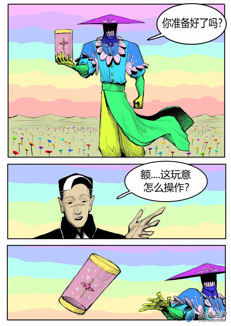 01话