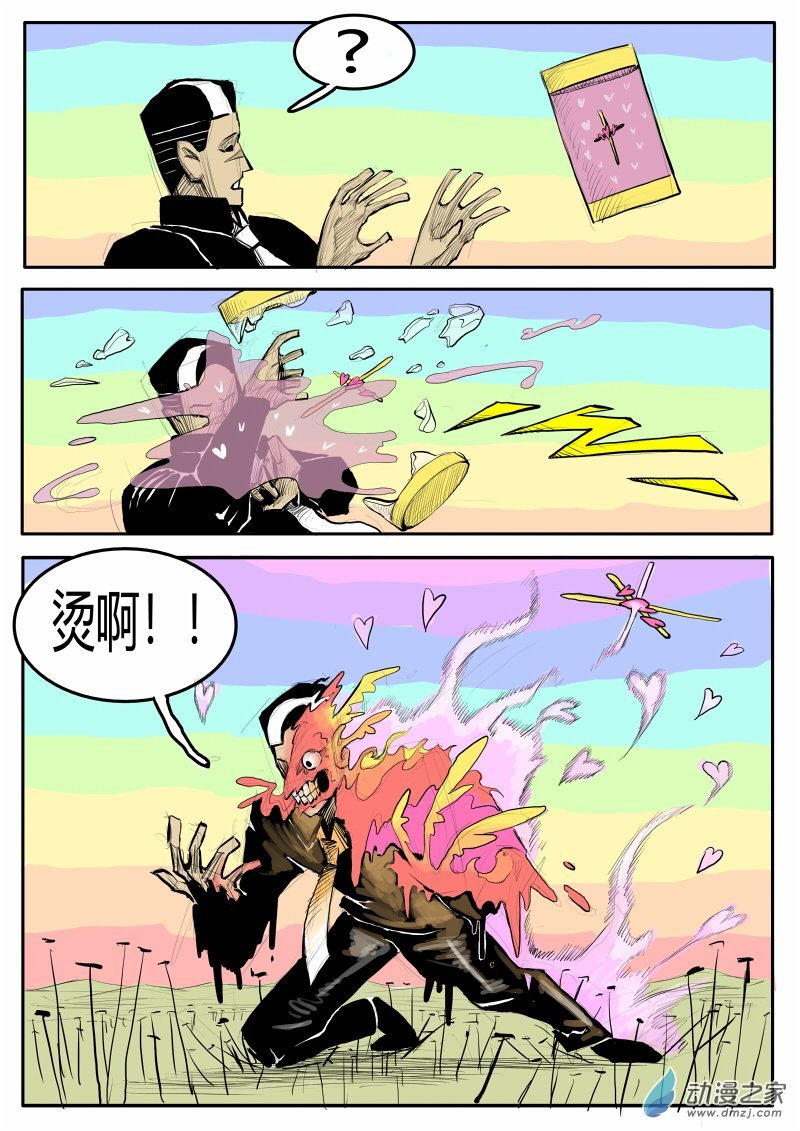 01话