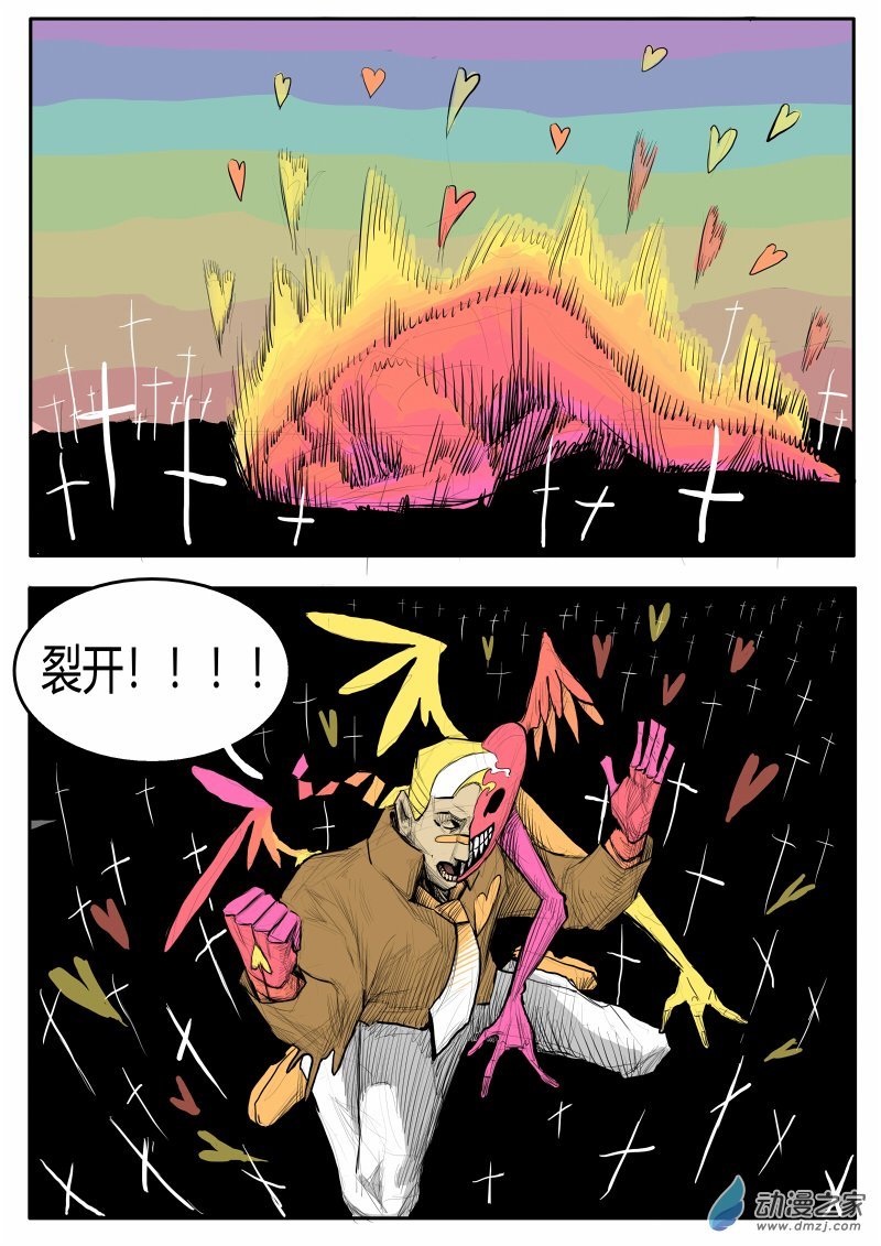 01话