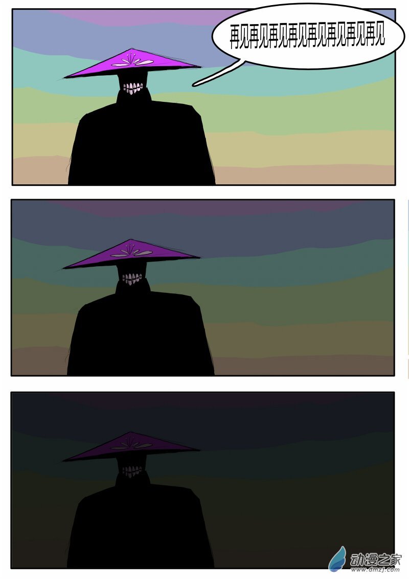 01话