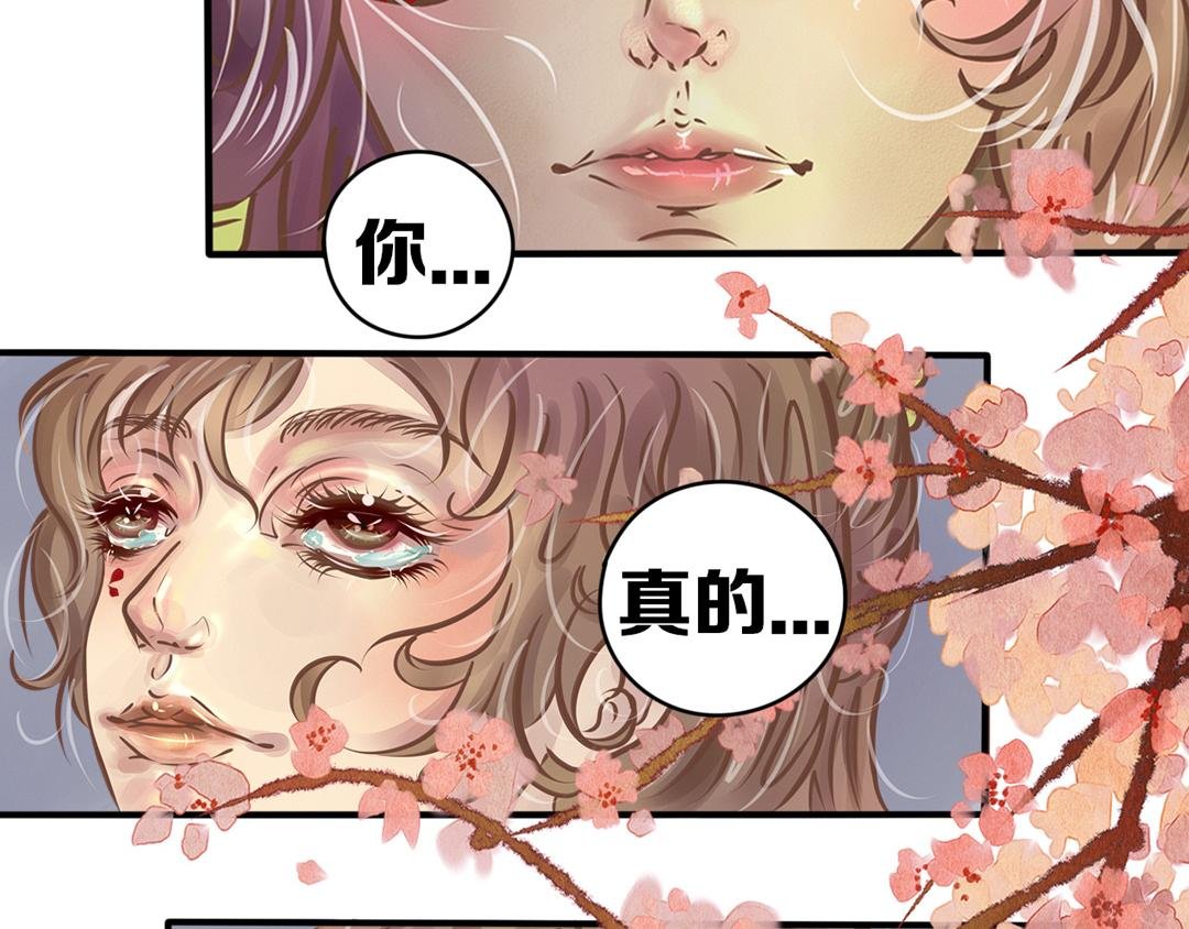 邂逅