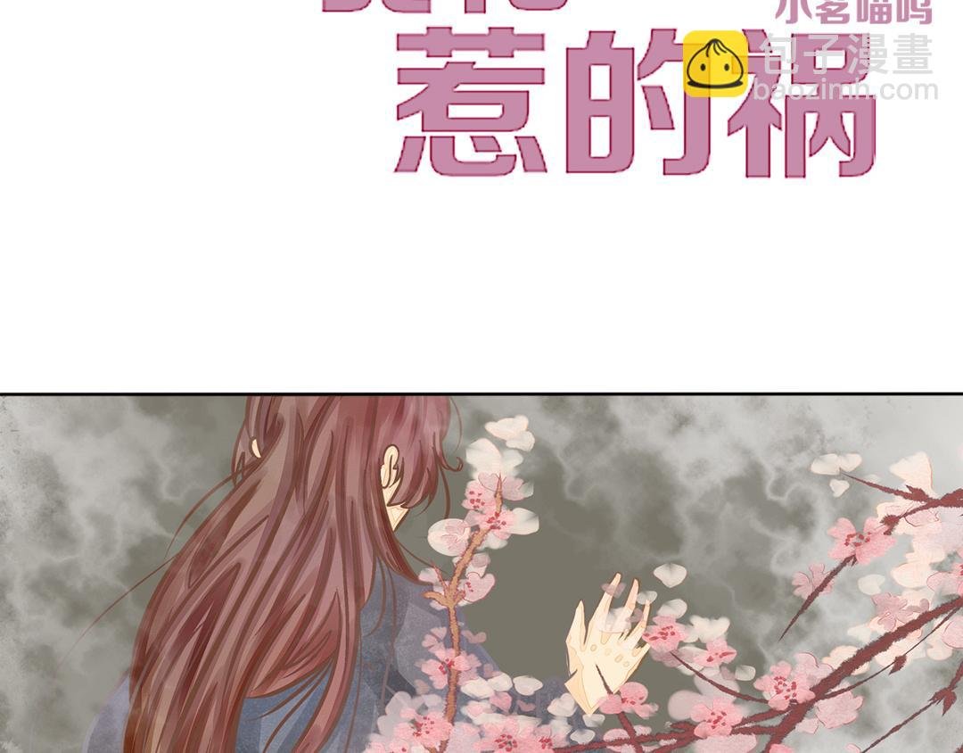 邂逅