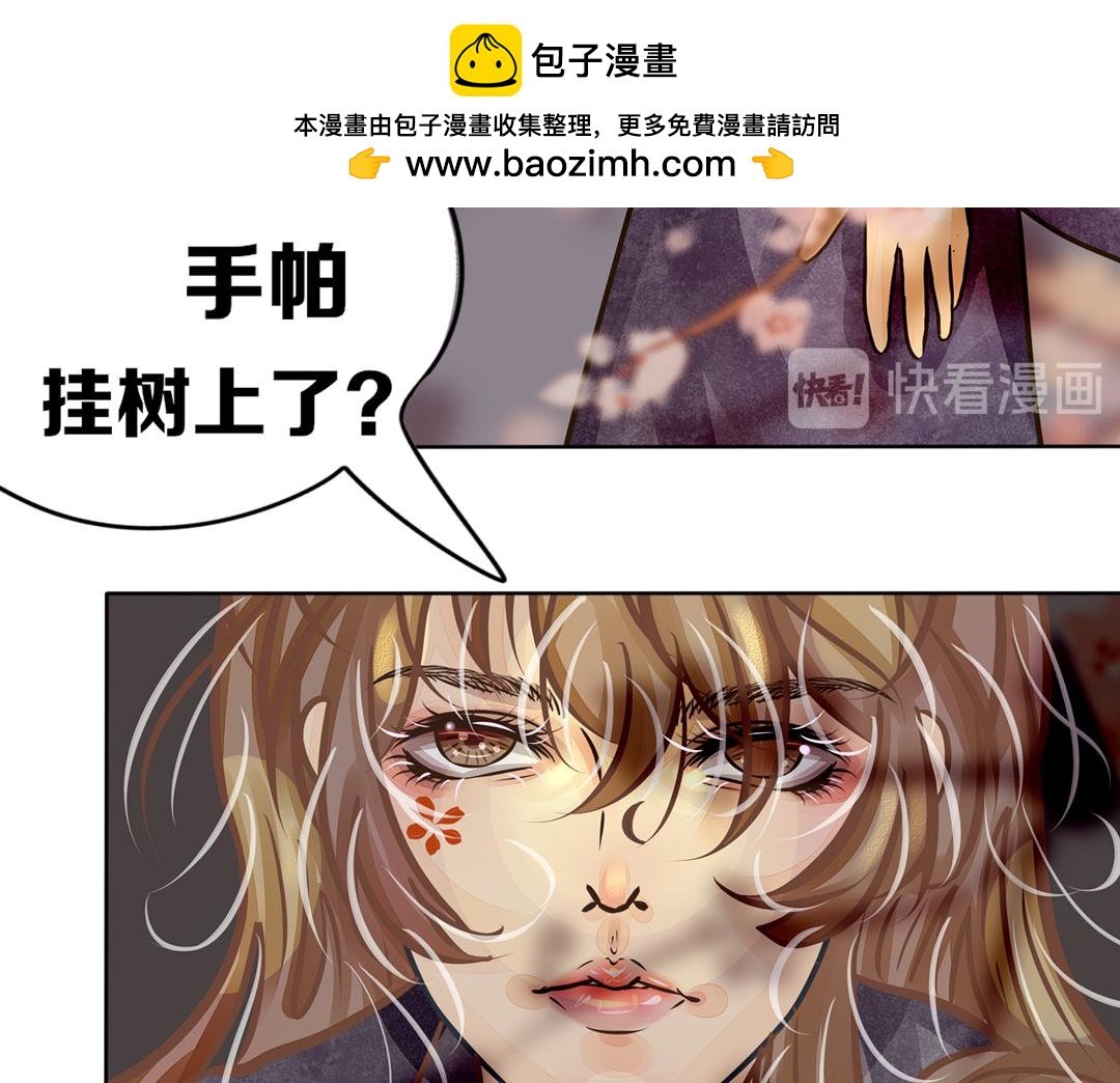 邂逅
