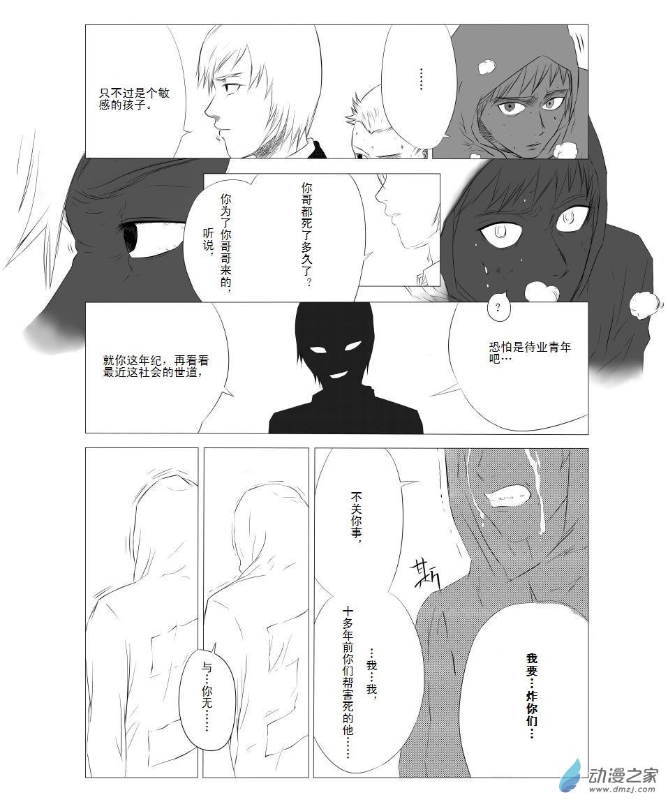 02 下