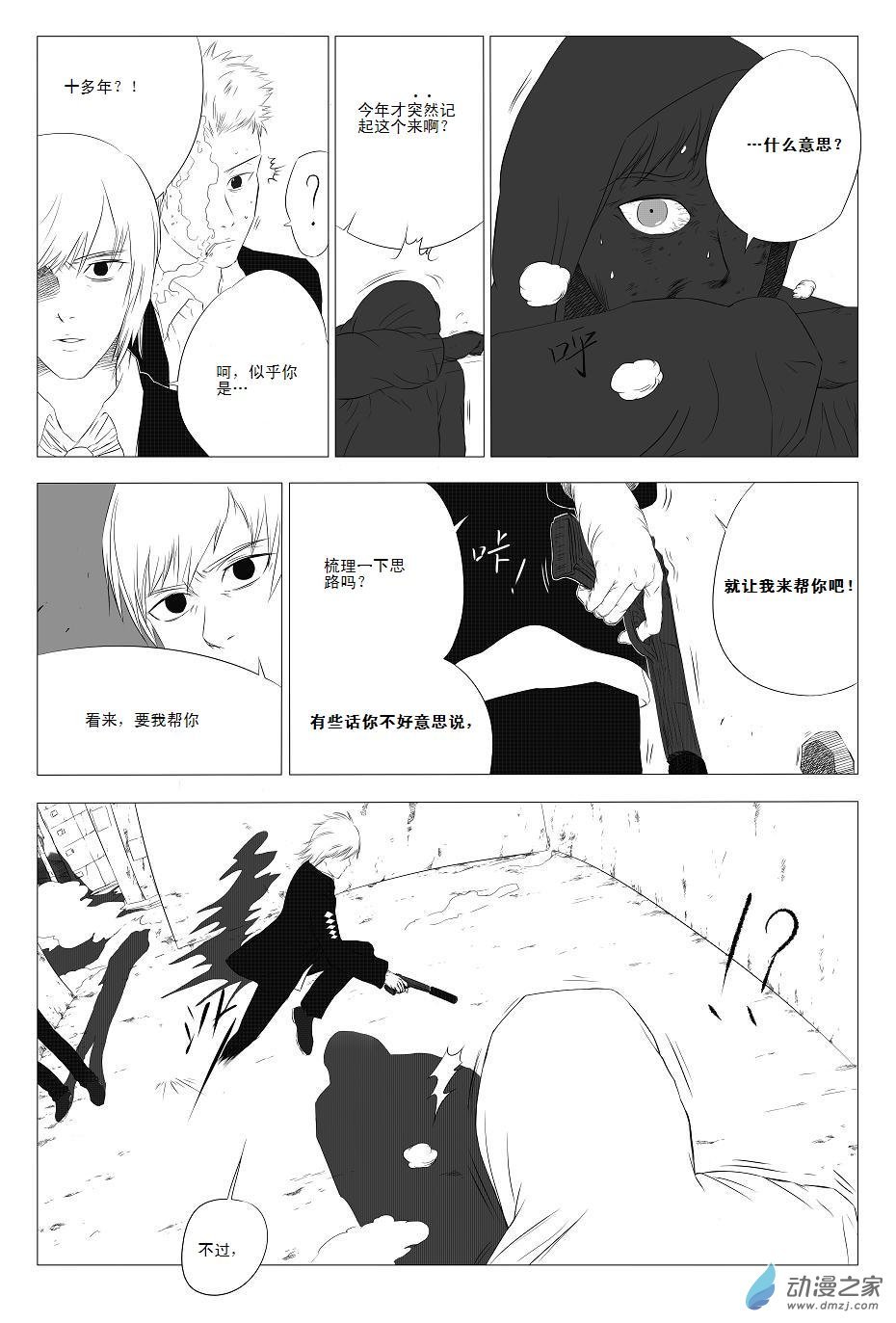 02 下