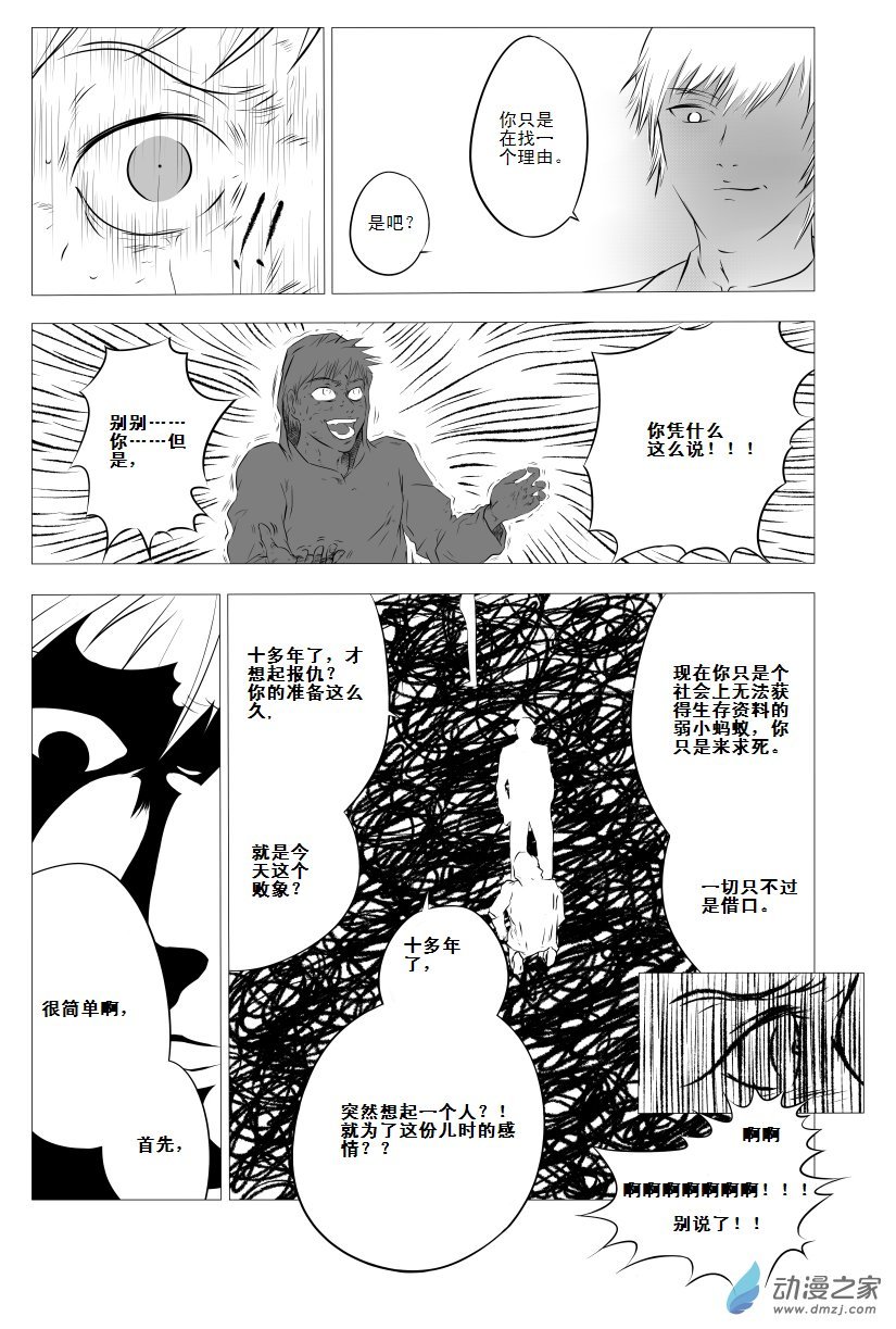 02 下