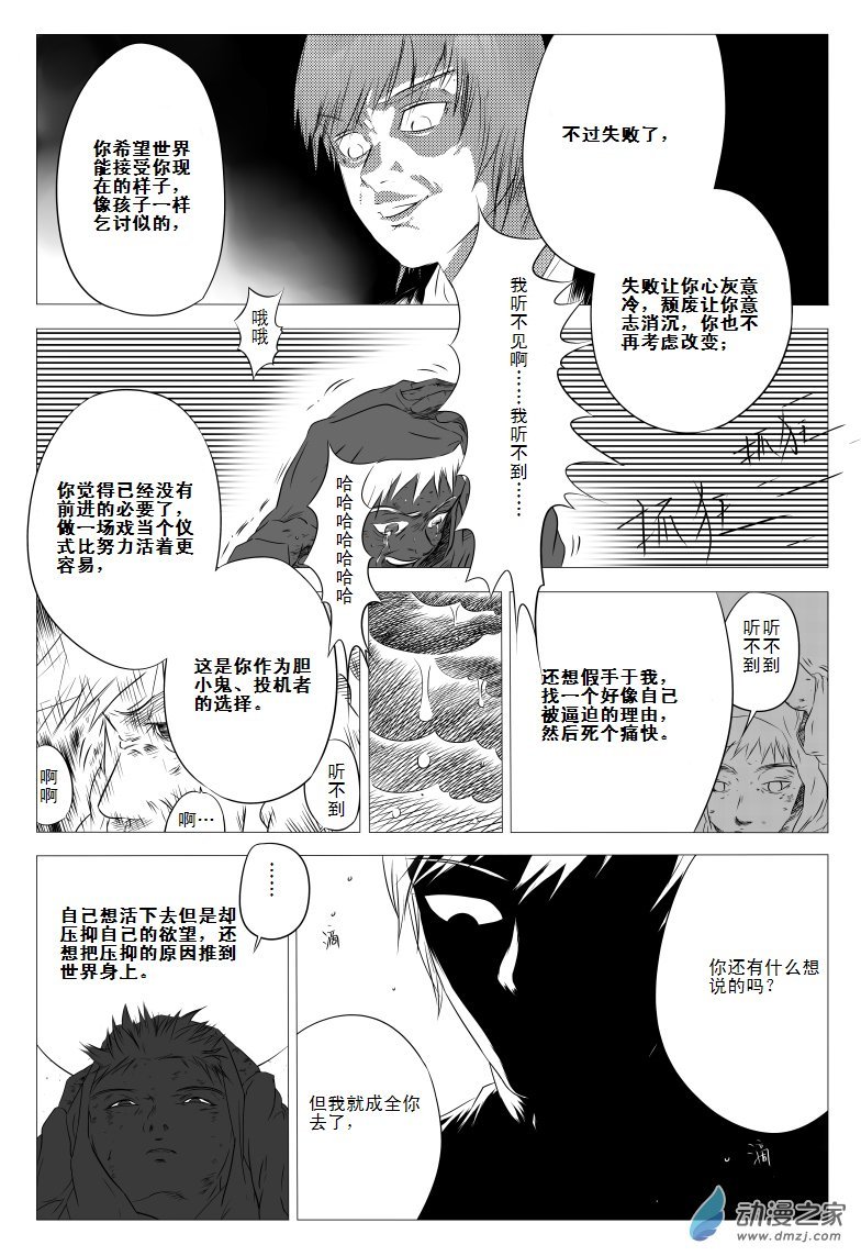 02 下